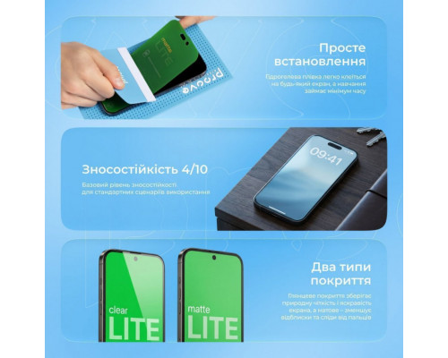 Захисна гідрогелева плівка Proove Hydrogel Screen Protection LITE Matte (GGLT21400150)