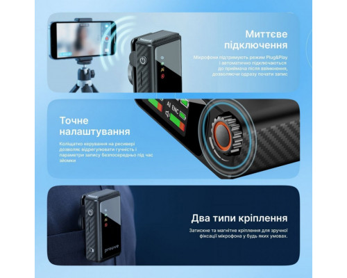 Бездротовий петличний мікрофон Proove Forum Pro Black (PFWM00000201)