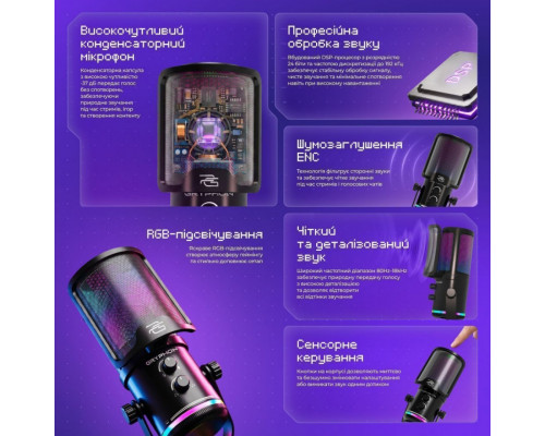 Ігровий мікрофон Proove Gaming Gryphon Black (GMGR00022001)