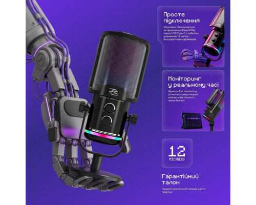 Ігровий мікрофон Proove Gaming Gryphon Black (GMGR00022001)