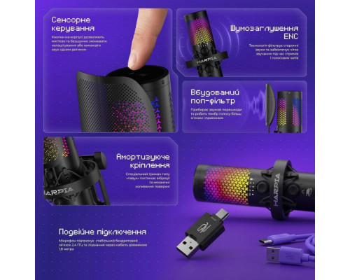 Ігровий мікрофон Proove Gaming Harpia Black (WMHR00022001)