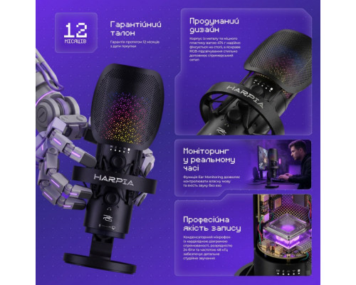 Ігровий мікрофон Proove Gaming Harpia Black (WMHR00022001)