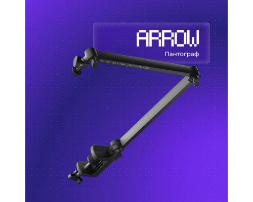 Пантограф для мікрофону Proove Gaming Arrow Black (PMAR00010001)