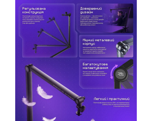 Пантограф для мікрофону Proove Gaming Arrow Black (PMAR00010001)