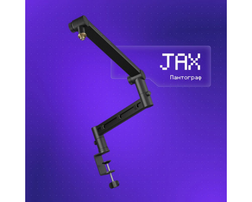Пантограф для мікрофону Proove Gaming Jax Black (PMJX00010001)