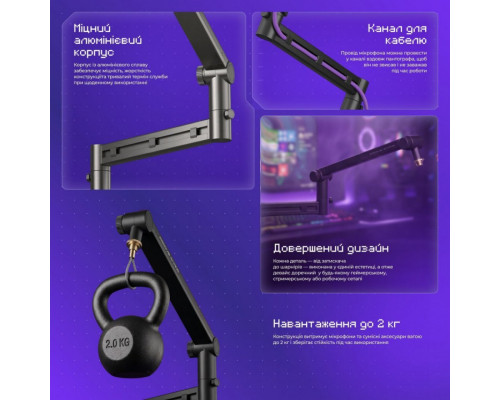 Пантограф для мікрофону Proove Gaming Jax Black (PMJX00010001)