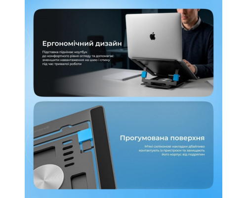 Підставка для ноутбука Proove Shift Silver (LSSH00002004)