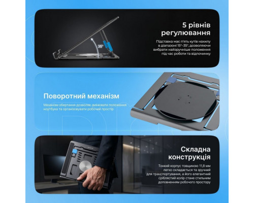 Підставка для ноутбука Proove Shift Silver (LSSH00002004)