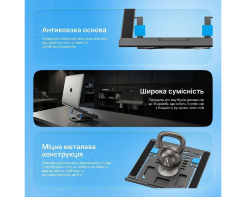 Підставка для ноутбука Proove Shift Silver (LSSH00002004)