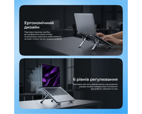 Підставка для ноутбука Proove Ski Silver (LSSK00000104)