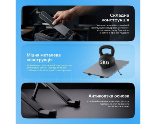 Підставка для ноутбука Proove Ski Silver (LSSK00000104)