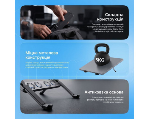 Підставка для ноутбука Proove Ski Pro Silver (LSSP00212004)
