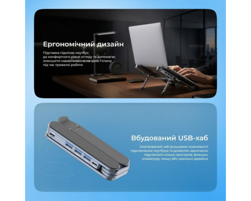 Підставка для ноутбука Proove Swiss Silver (LSSW00322004)