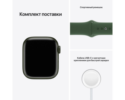Apple Watch Series 7 45mm Green Aluminum Case with Clover Sport Band (MKN73, MKNQ3) Восстановленный
