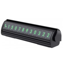 Парковочная карта Proove TWINS Parking Namber Card (AATP00000001)