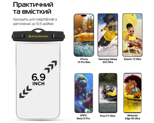 Водонепроницаемый чехол ArmorStandart Capsule Waterproof Black (ARM59233)