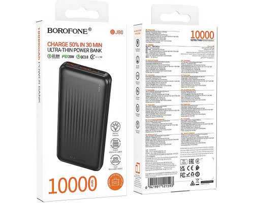 Внешний Power Bank Borofone BJ80 Clever PD20W+22.5W 10000mAh Black