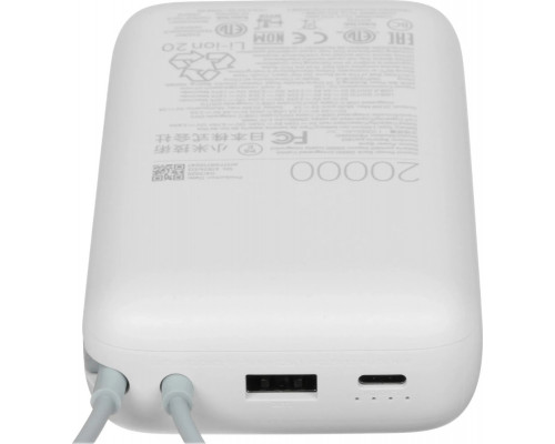 Внешний Power Bank Xiaomi 20000mAh 22.5W Integrated Cable Light Gray (BHR9738GL)