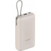 Внешний Power Bank Xiaomi 20000mAh 33W Tan (BHR8851GL)