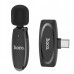 Петличний мікрофон бездротовий Hoco L15 Dual-mic Lightning/Type-C