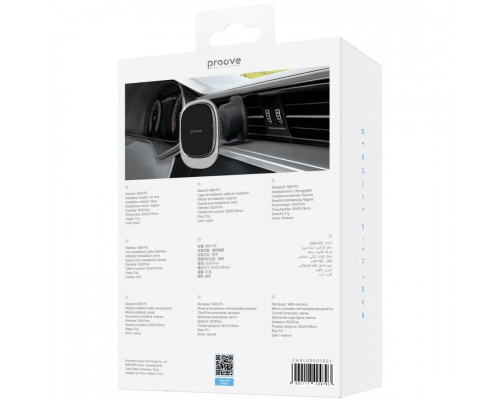 Автомобільний тримач Proove Host Rider Lite (CHRL00000001)