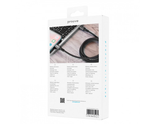 Кабель Proove ReGen Silicone Type-C to Lightning 27W (1m) Black (CCRS60002101)
