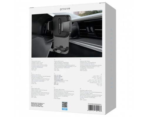 Автомобільний тримач Proove Carbon Clamp Air Outlet Car Mount Black (CHCNA0000001)