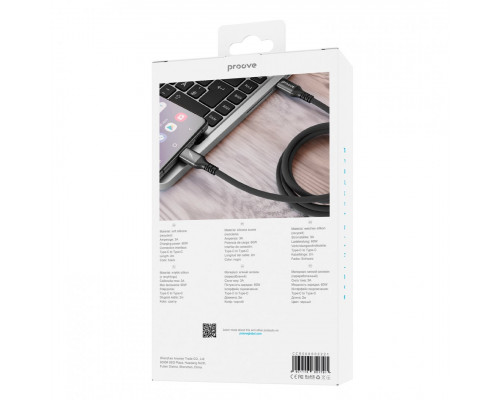 Кабель Proove ReGen Silicone Type-C to Type-C 60W (2m) Black (CCRS60002221)