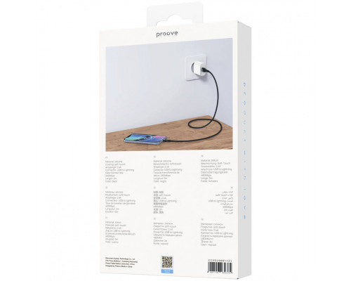 Кабель Proove Soft Silicone USB to Lightning 2.4A (2m) Black (CCSO20001121)