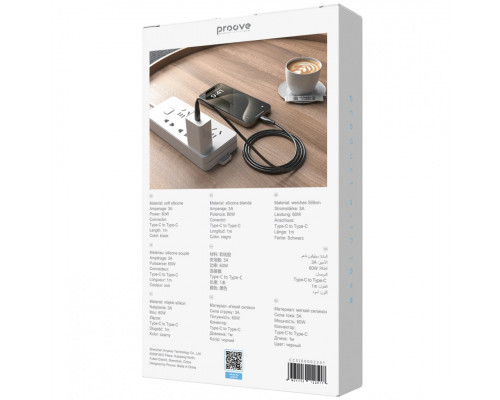 Кабель Proove Simple Silicone Type-C to Type-C 60W (1m) Black (CCSI60002201)