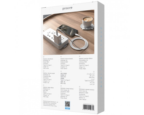 Кабель Proove Simple Silicone Type-C to Type-C 60W (1m) White (CCSI60002202)
