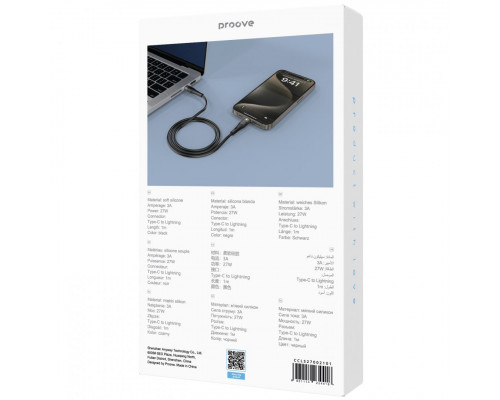 Кабель Proove Light Silicone Plus Type-C to Type-C 60W (1m) Black (CCLS60002201)