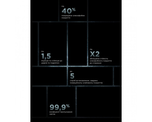 Захисне скло ArmorStandart Infinity Black Icon 2.75D для iPhone 17 Pro Max (ARM86415)