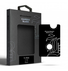 Захисне скло для камери ArmorStandart Supreme BI для iPhone 17 Air Black (ARM86448)