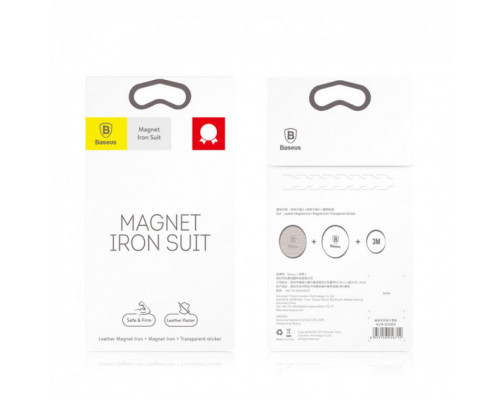 Пластина магнітна для тримача Baseus Iron Suit (ACDR-A0S)