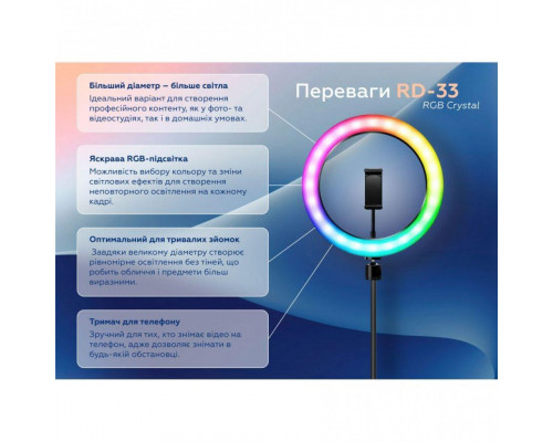 Кільцева лампа RGB Crystal RD-33 33cm