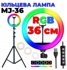 Кільцева лампа RGB MJ36 Black 36см