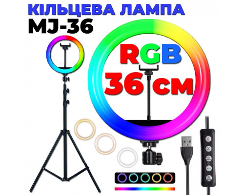 Кільцева лампа RGB MJ36 Black 36см