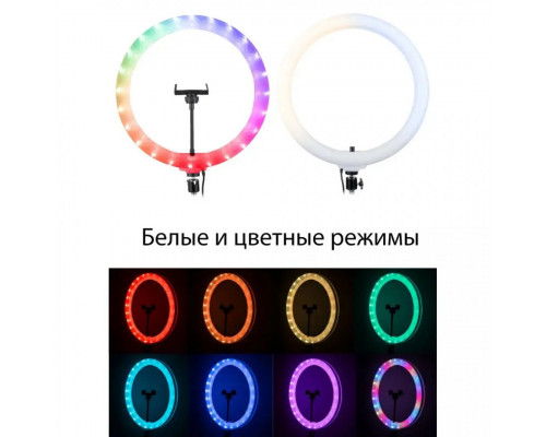 Кільцева лампа RGB LED 3D-45 J45cm