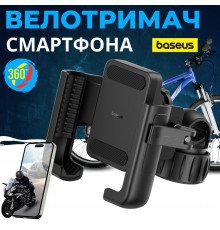 Велодержатель Baseus GoTrip Bike Phone Mount Black (C40572301111-00)