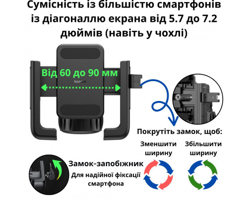 Велодержатель Baseus GoTrip Bike Phone Mount Black (C40572301111-00)