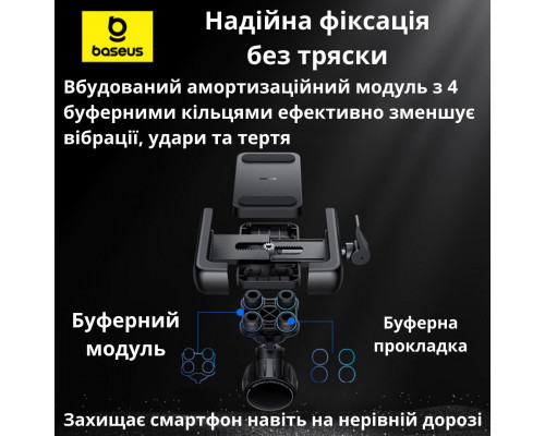 Велодержатель Baseus GoTrip Bike Phone Mount Black (C40572301111-00)