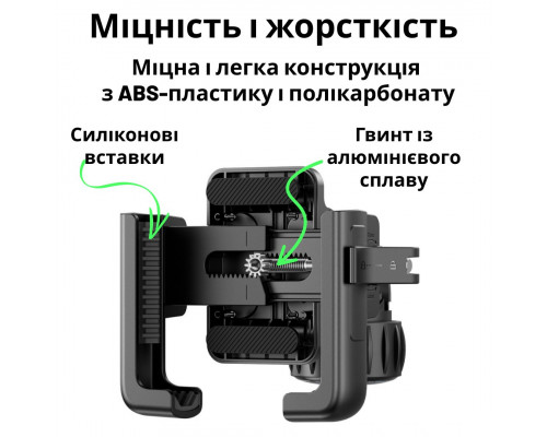 Велодержатель Baseus GoTrip Bike Phone Mount Black (C40572301111-00)