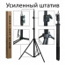 Штатив Linco Zenit 8806 Tripod Stand Multifunctional 2.1м