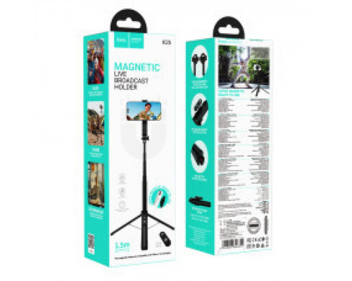Монопод-тренога Hoco K25 Sherkhan magnetic с пультом 1.5м