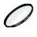Світлофільтр захисний Marumi DHG Super UV + Lens Protect 55 мм