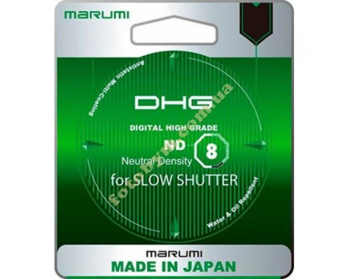 Світлофільтр нейтрально-сірий Marumi DHG ND8 55 мм