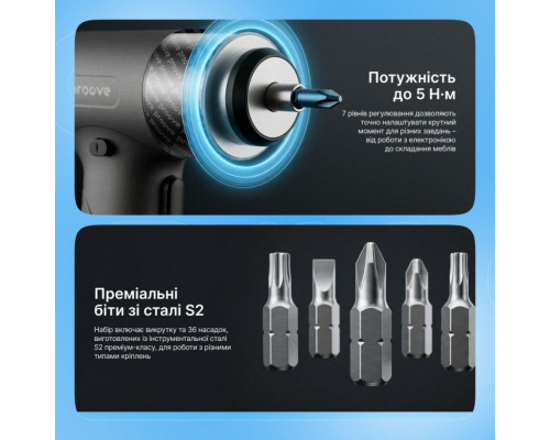 Багатофункціональний набір електричних викруток Proove Driller 36in1 Gray (MTSD35000003)