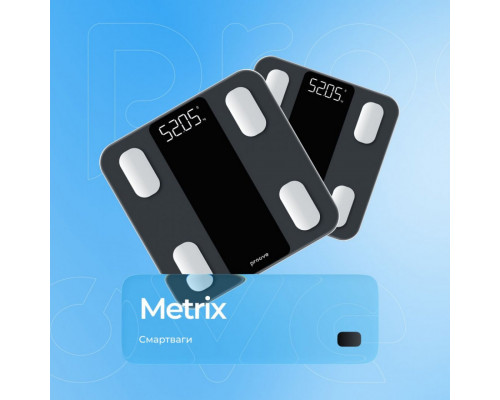 Смарт-ваги Proove Metrix Gray (SSMX20000003)