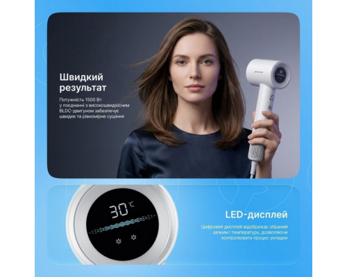Фен Proove Luna (1500W) White (HDLR15000002)
